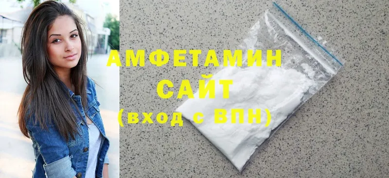 Amphetamine Розовый  Миллерово 