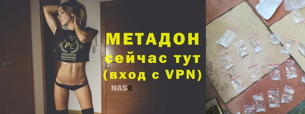 метамфетамин Бородино