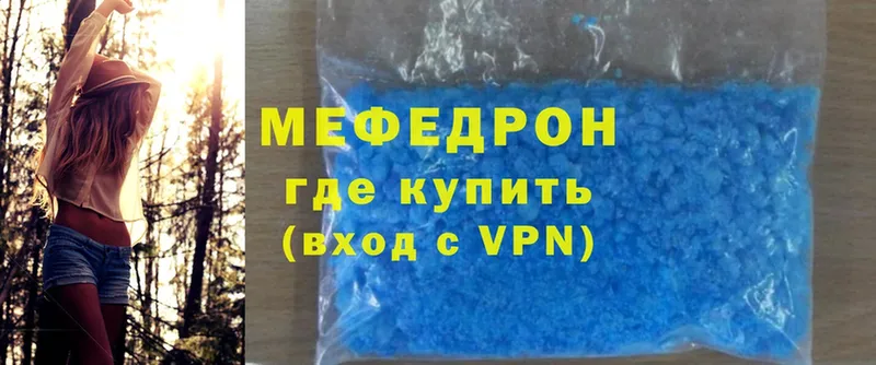 hydra ССЫЛКА  Миллерово  МЕФ VHQ 